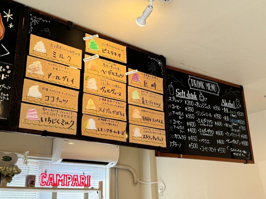 ご注文商品 三浦】三崎港で味わう「3204 bread&gelato」スパイス香るオリジナル
