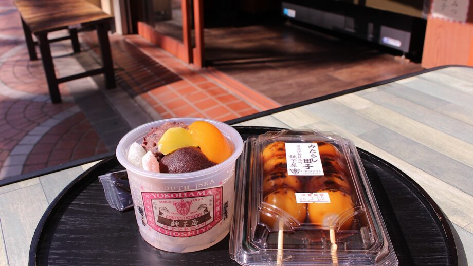 【黄金町】春のお散歩で立ち寄りたい老舗あんみつ屋「銚子屋」