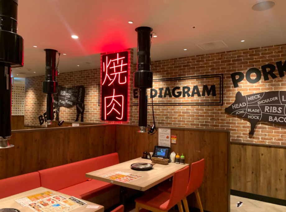 【上大岡】キッズスペースのある「焼肉どうらく」で親子ランチ