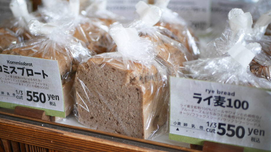 【葉山】地球と身体にやさしい 天然酵母とライ麦パンの店「earth7716factory」