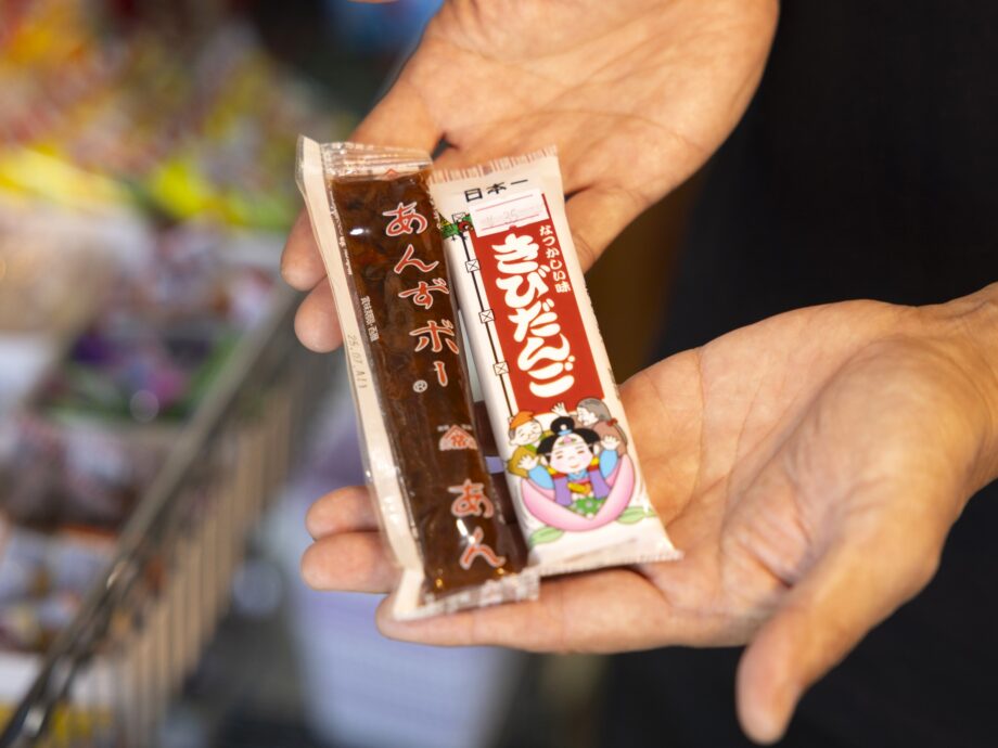 東芝乾電池Xプラン 冒険宝島 駄菓子屋物？珍品 三浦海岸】駄菓子で地域の子どもを見守る焼き鳥屋「BC-STAND