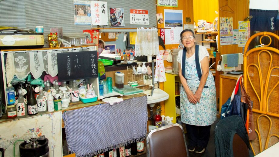 【三浦海岸】佐藤典子さんがご主人の遺志を継ぐ「漁火亭」のふわサクッ「アジフライ定食」