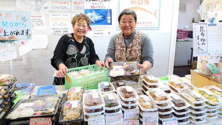 【三崎】民宿「あほうどり」のおかみさんが愛情込めて作る1つ300円のお惣菜