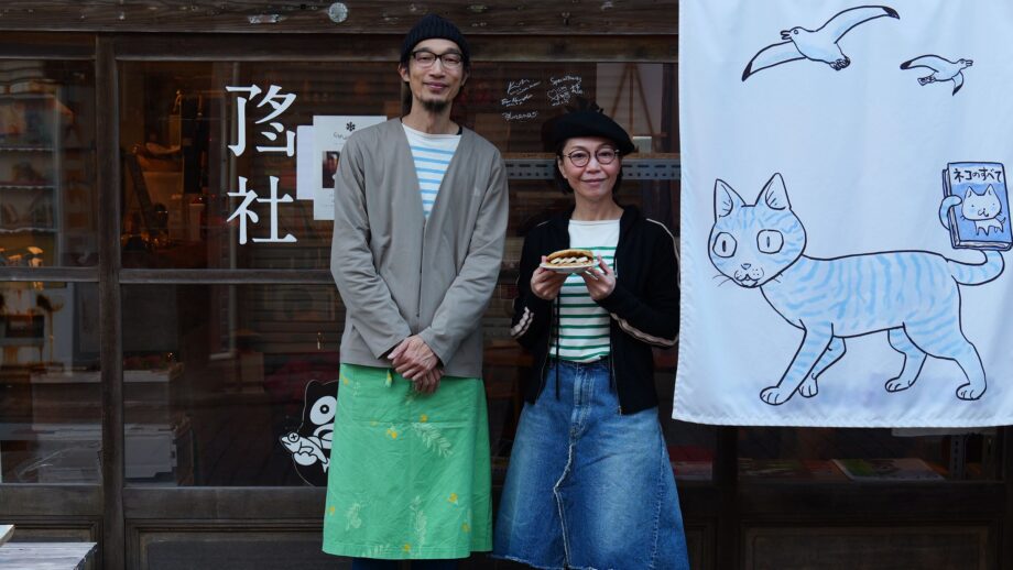 月イチだけのお楽しみ 「本と屯」で味わえる「マリールゥ」のパンケーキ【三浦】