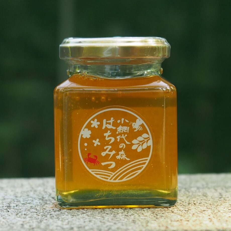 横須賀】大仙養蜂園・飯倉剛さんのミツバチが作った「小網代の森
