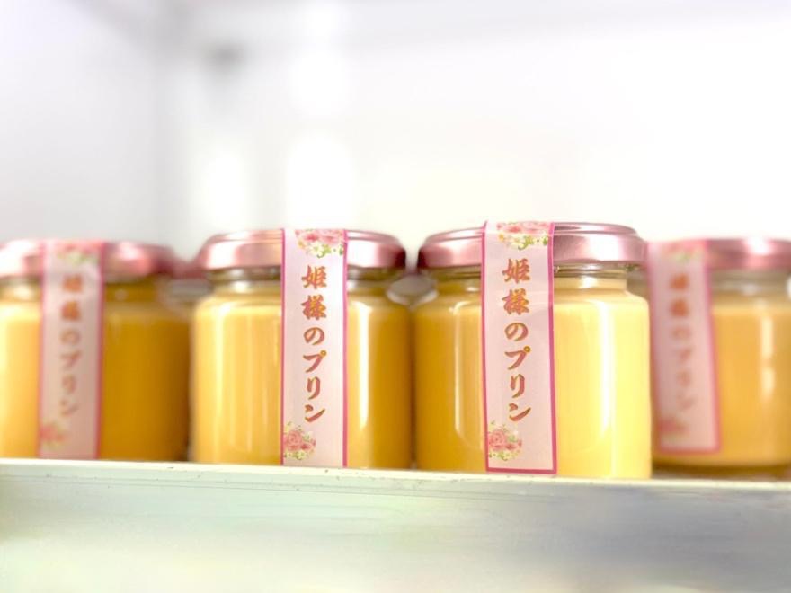 【横須賀】小さな宝石のような一品。黄身だけで作る岩沢ポートリー「姫様のプリン」