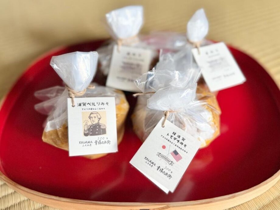 【横須賀】築110年の石蔵で味噌を仕込む「幸保六兵衛」—人と文化が集う交流拠点