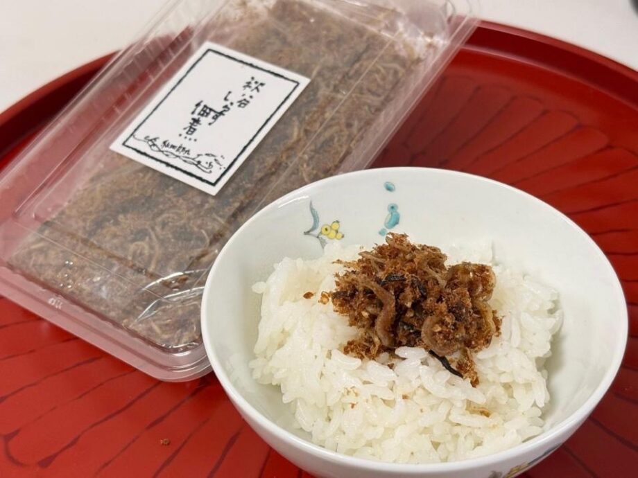 【横須賀】90個が数日で完売。130年続く「紋四郎丸」自家製しらすの佃煮