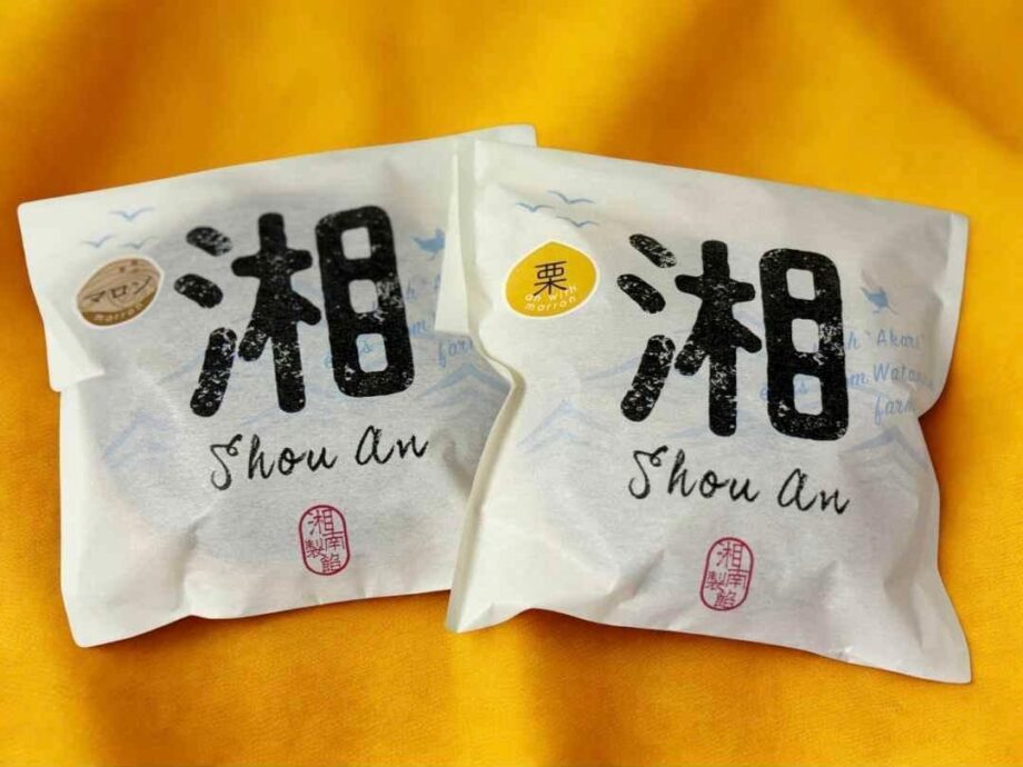 【横須賀】繁忙期には1万個！栗とマロンの食べ比べ　あんこ屋が本気で作るどら焼き「湘南製餡」