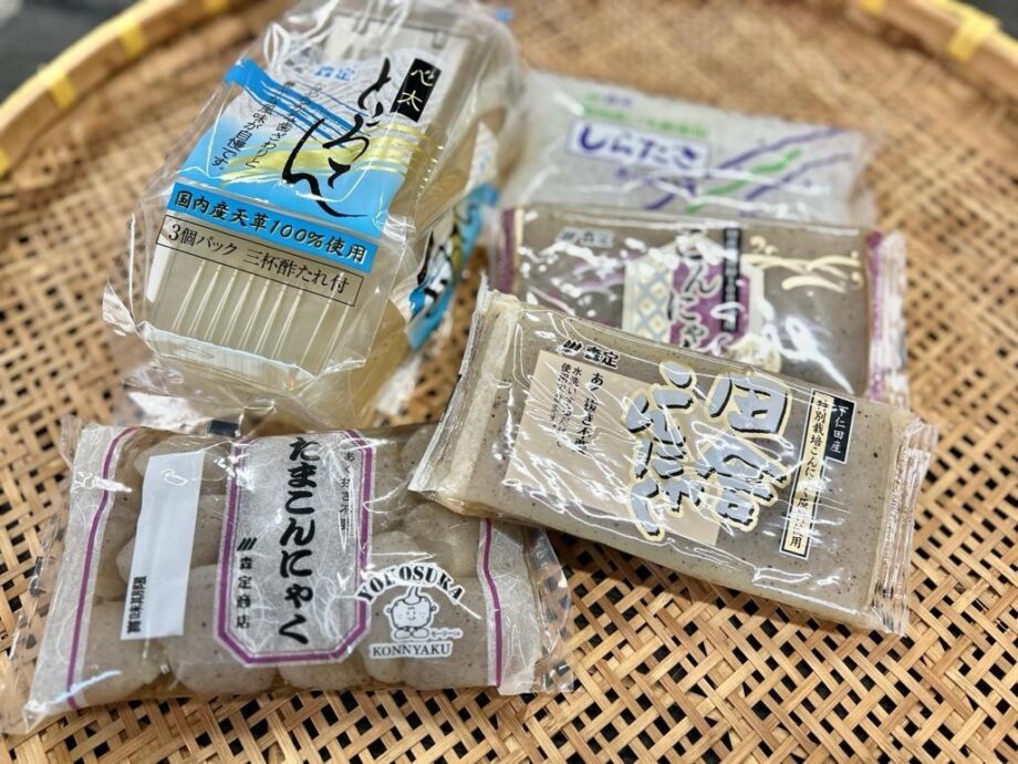 【横須賀】味染み抜群！時短調理こんにゃくとは？創業81年老舗「森定商店」の試み