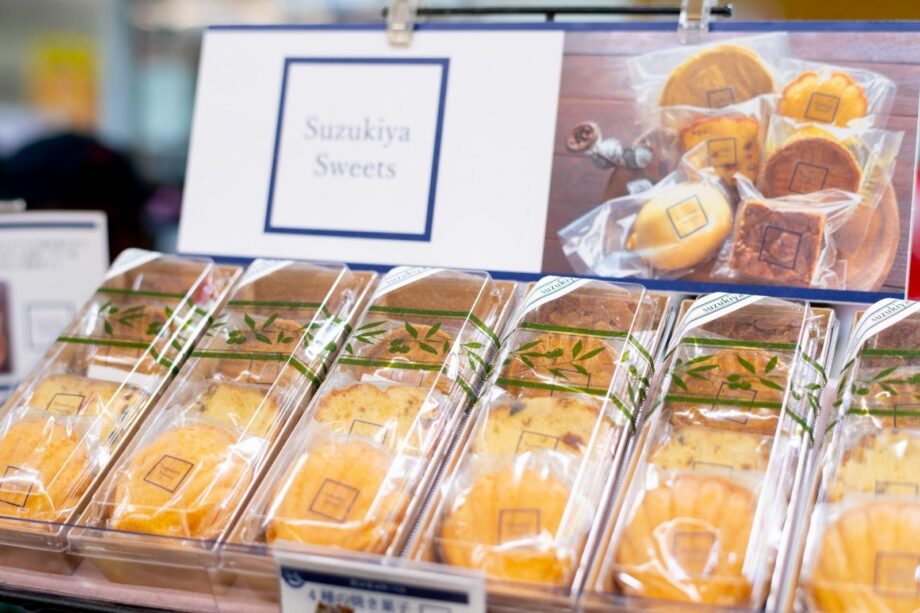 逗子】焼き菓子工房の誕生 スーパー「SUZUKIYA」店長久保稔さんの本気