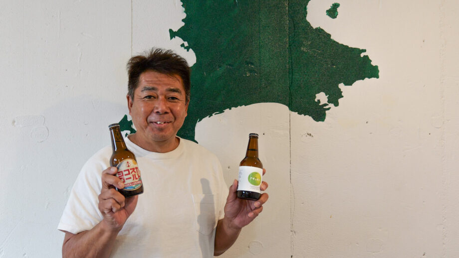 【横須賀】走水の湧水を使った地ビールでみんなを笑顔に「横須賀ビール」
