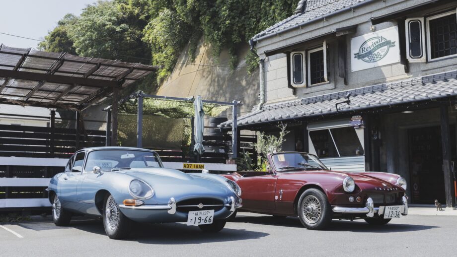 【三崎】三浦じゅうの名車が集う。大正期の蔵が生まれ変わったRevival Cafe