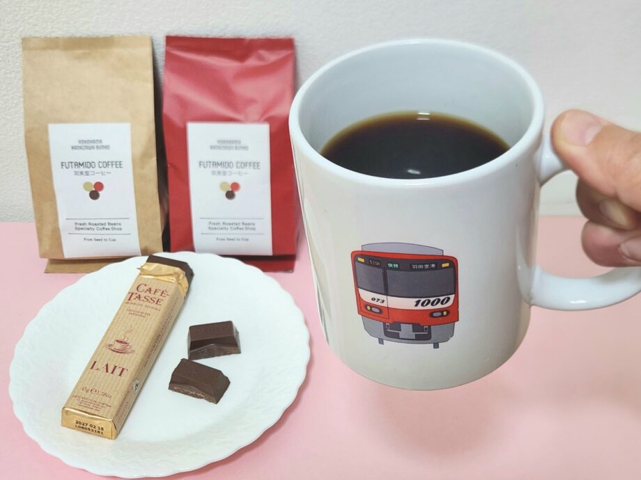 【金沢文庫】自分にぴったりのコーヒーに出合える「双実堂コーヒー」