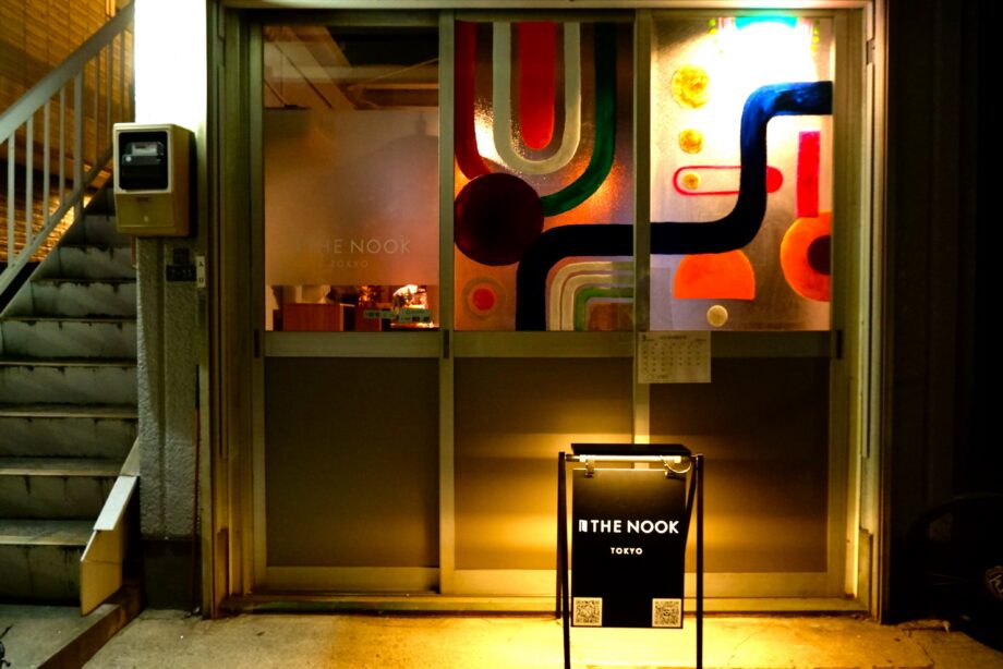 【京急蒲田】気取らず通える、大人の隠れ家バー「The Nook Tokyo」