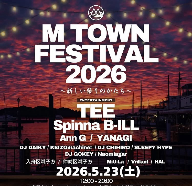 三浦半島の野外フェス　M Town Festival