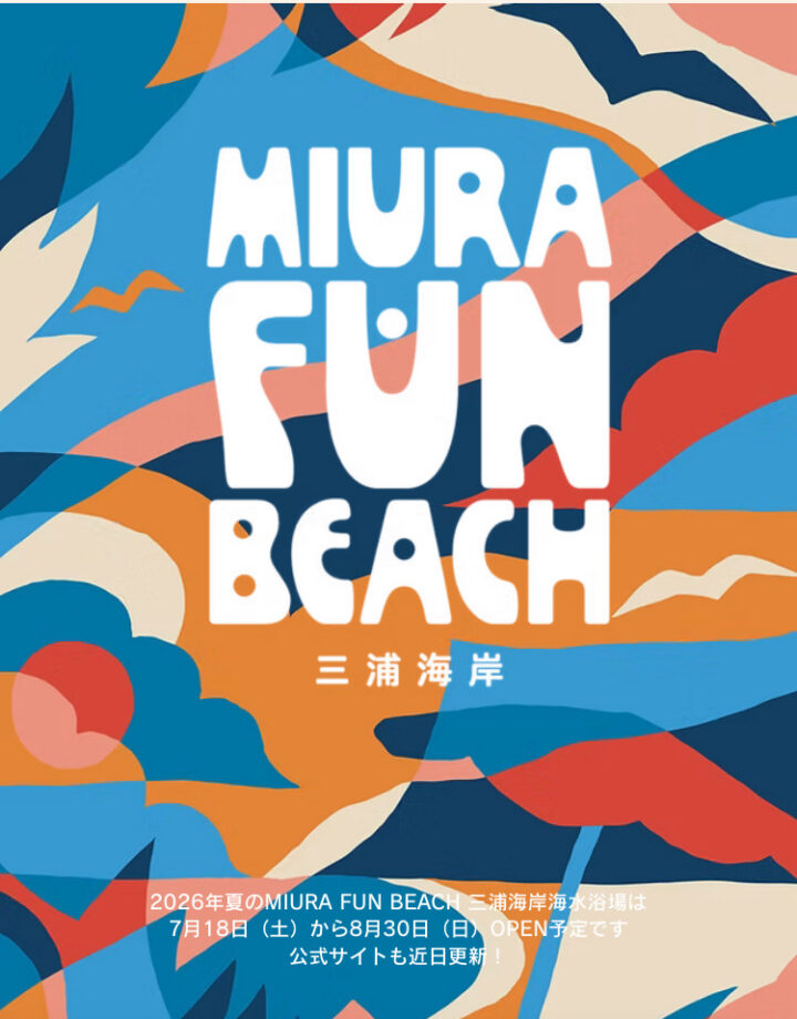 MIURA FUN BEACH