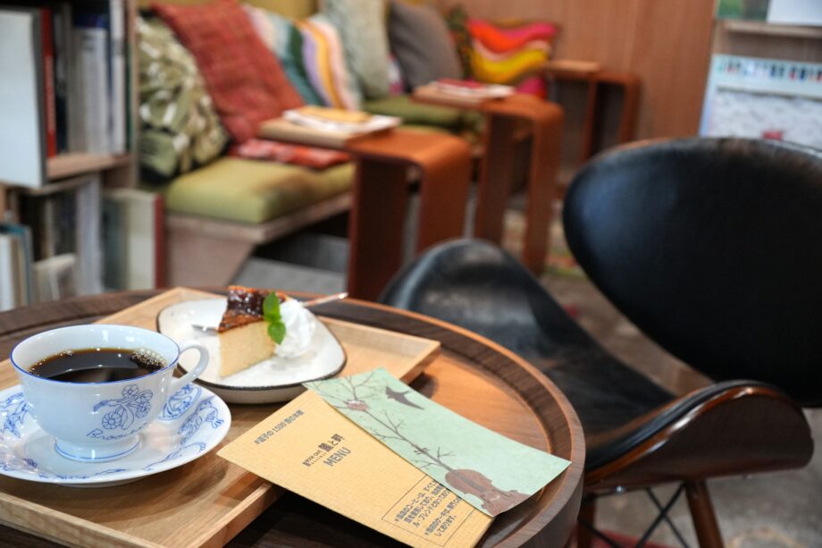 【逗子葉山】千の背表紙 ひとつのページ|BOOK CAFÉ 麓と畔