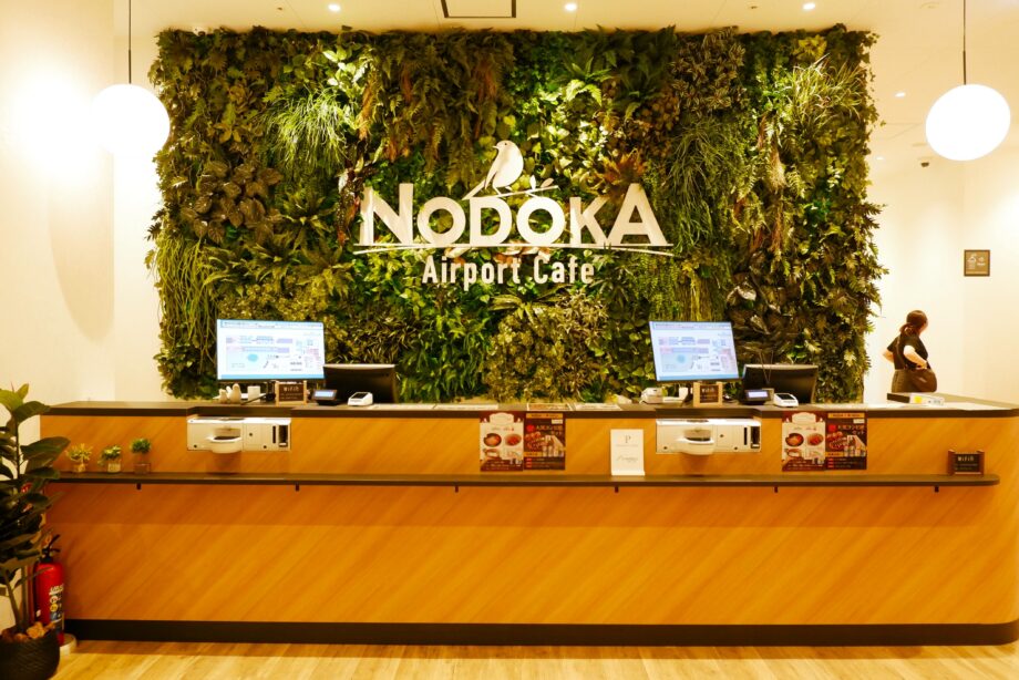 【羽田空港第3ターミナル】直結で休めるカフェラウンジ「NODOKA」