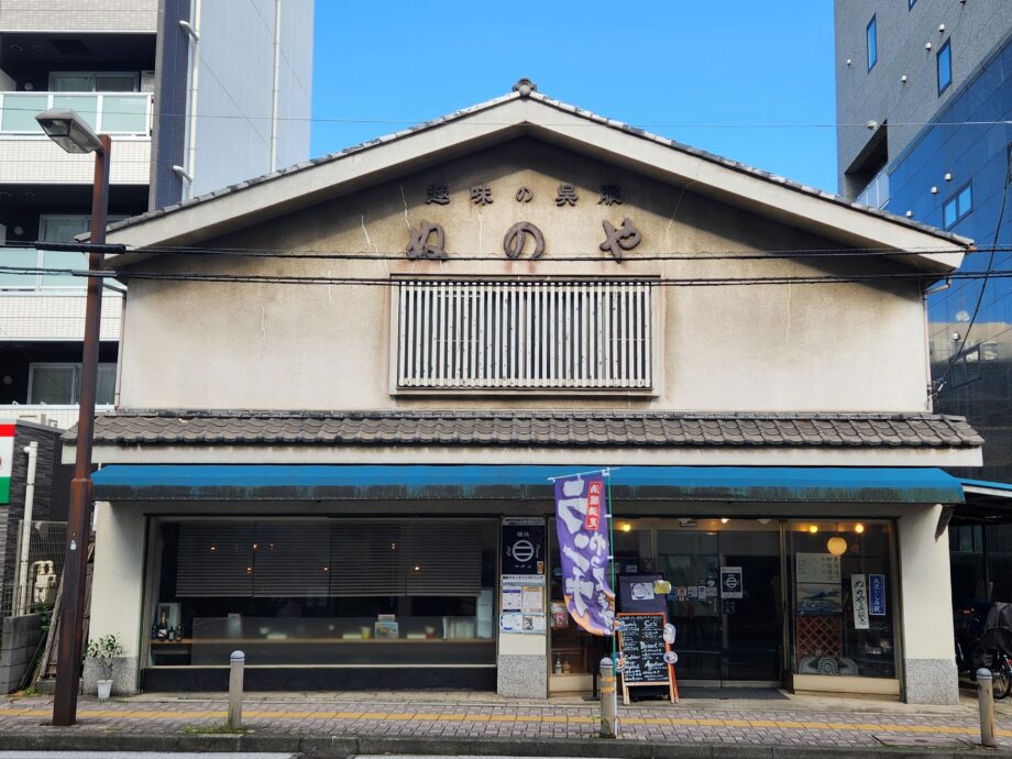 【京急東神奈川】呉服店の面影と今が重なる「横浜マルニカフェダイニング」